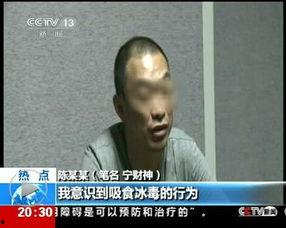 近日爆料明星吸毒视频,娱乐圈黑暗面再掀波澜