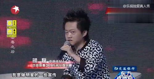 近日爆料明星吸毒视频,娱乐圈黑暗面再掀波澜  第3张