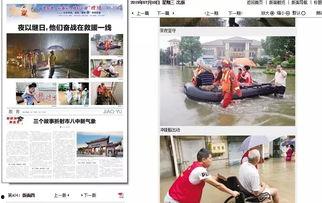 衡阳最新爆料新闻报道,揭秘背后惊人真相！