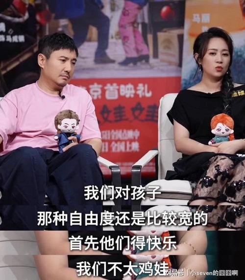 马丽媳妇爆料新闻最新,揭秘娱乐圈惊人内幕