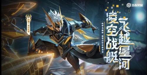 无畏契约皮肤最新爆料高达,高达主题，科幻与战斗的完美融合  第2张