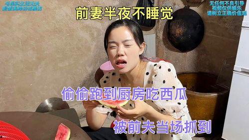 娱乐吃瓜酱偷偷藏不住,揭秘偷偷藏不住背后的娱乐风云  第3张