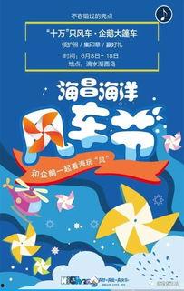 风车最新爆料,揭秘神秘项目背后的秘密与未来展望  第3张