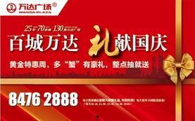 万达中国黄金爆料视频,独家爆料视频深度解析  第2张