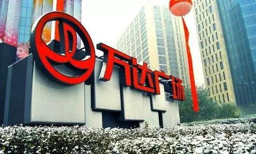 万达中国黄金爆料视频,独家爆料视频深度解析  第3张