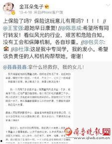 狗仔卓伟爆料马蓉视频,马蓉视频事件真相揭秘  第2张
