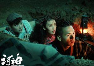 河神20在线观看,揭秘神秘古河，探寻千年传说之谜