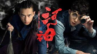 河神20在线观看,揭秘神秘古河，探寻千年传说之谜  第2张