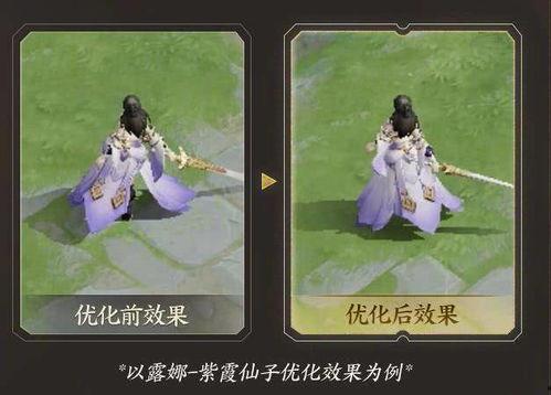 露娜新皮肤爆料动作视频,炫酷技能与华丽造型完美融合  第2张