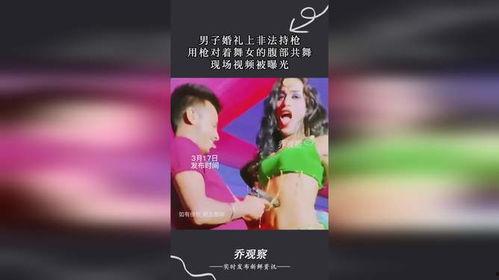 舞女最新爆料网站大全视频,揭秘最新网站大全视频内幕  第3张