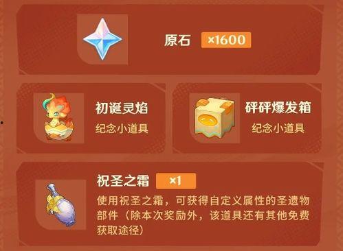 原神5.3版本最新爆料,新角色、新剧情，探索神秘“翠绿之森”  第2张