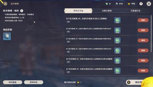 原神5.3版本最新爆料,新角色、新剧情，探索神秘“翠绿之森”  第3张