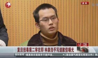 乐山杨川爆料事件始末视频,真相与争议的交织  第3张