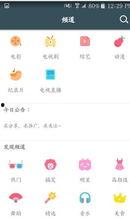 彩虹爆料视频下载安装,下载安装全攻略，轻松体验最新功能  第2张