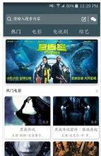 彩虹爆料视频下载安装,下载安装全攻略，轻松体验最新功能  第3张