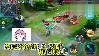 王者小弟爆料视频下载大全,揭秘游戏幕后精彩瞬间  第2张