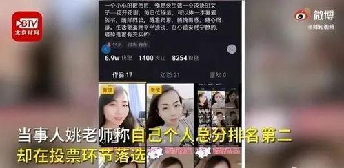大金爆料视频,独家内幕大公开  第3张