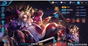 王者荣耀新皮肤最新爆料,神秘英雄华丽蜕变，视觉盛宴即将开启！  第3张
