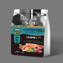 猫粮工厂爆料视频,内幕视频曝光生产过程  第2张