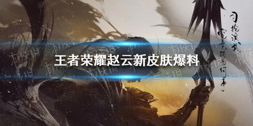 探幽系列新皮肤爆料视频,揭秘神秘元素，视觉盛宴即将开启  第2张