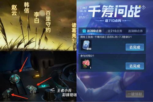 探幽系列新皮肤爆料视频,揭秘神秘元素，视觉盛宴即将开启  第3张