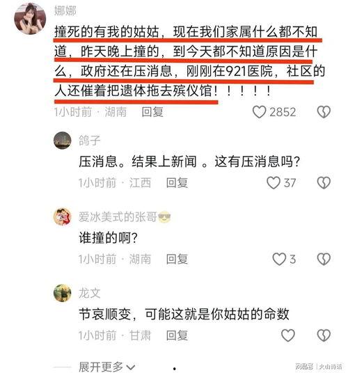博兴事件爆料最新消息新闻,真相大白，官方回应引关注
