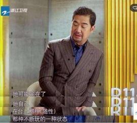 天涯爆料王刚是谁啊视频,他是谁？背后故事大揭秘  第2张