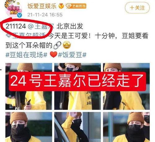 徐州女孩爆料视频最新版,揭秘事件最新进展与细节  第3张