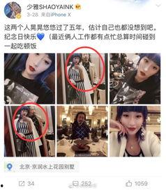 爆料临沂小三视频大全,揭秘视频大全背后的真相与争议