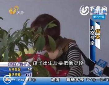 爆料临沂小三视频大全,揭秘视频大全背后的真相与争议  第2张