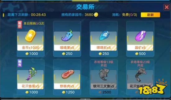 最新爆料放置类手游,揭秘最新爆款放置类手游  第3张
