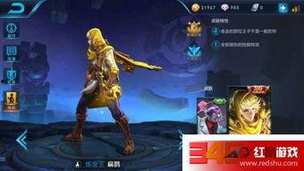 s6赛季爆料最新,揭秘神秘爆料，全新战术布局即将揭晓  第3张