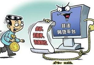 诈骗新闻爆料怎么写内容,新闻爆料揭示新型诈骗手段  第3张