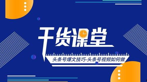 爆料视频标题怎样写,爆料视频背后的惊人真相，带你一探究竟！