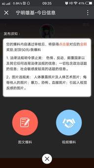 爆料视频标题怎样写,爆料视频背后的惊人真相，带你一探究竟！  第2张