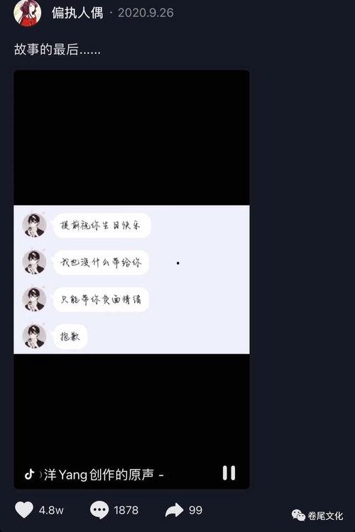 爆料视频标题怎样写,爆料视频背后的惊人真相，带你一探究竟！  第3张
