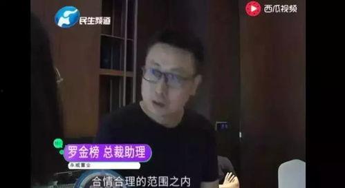 永威最新爆料事件真相,揭开事件真相之谜