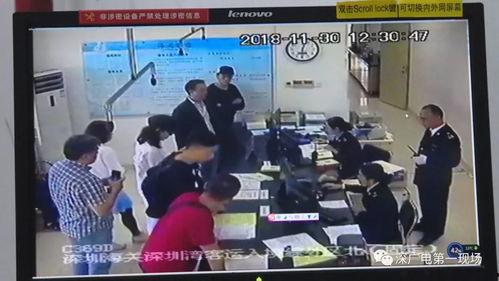永威最新爆料事件真相,揭开事件真相之谜  第2张