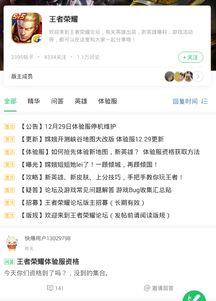 bubg最新爆料,揭秘娱乐圈最新动态与幕后真相  第2张