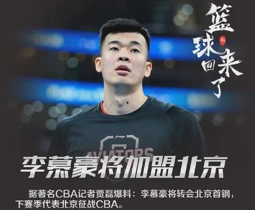 鳕熊阿哲最新爆料,揭秘娱乐圈最新热点事件  第3张