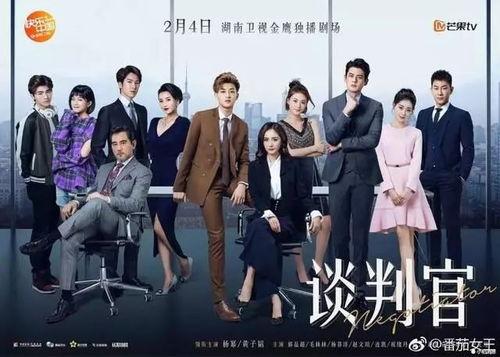 谈判官在线观看全集,揭秘职场精英的智慧博弈