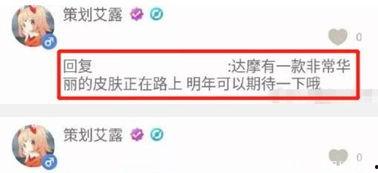 四月战令爆料最新消息,全新内容抢先看，惊喜不断！