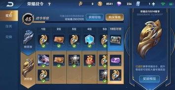 四月战令爆料最新消息,全新内容抢先看，惊喜不断！  第3张