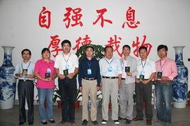 新闻爆料金义博沈永刚,揭秘背后故事  第2张