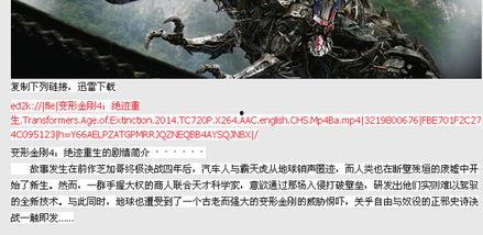 绝迹重生在线完整观看,在线观看,探寻神秘力量的重生之旅 第2张 绝迹重生在线完整观看,在线观看,探寻神秘力量的重生之旅 第2张