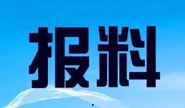 广东卫视最新爆料,揭秘某热门事件背后真相