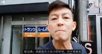 娱乐爆料男主播视频播放,娱乐爆料背后的真相  第3张