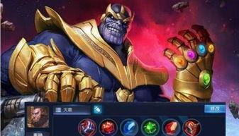 王者灭霸爆料视频下载,神秘力量觉醒，宇宙命运将如何改变？