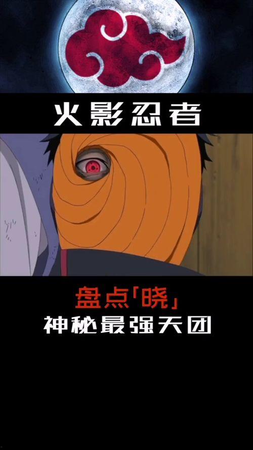 火影忍者2最新爆料视频,揭秘最新爆料视频，精彩剧情抢先看！  第3张