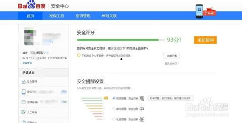 吃瓜娱乐账号注册流程视频,轻松注册吃瓜娱乐账号，开启你的娱乐之旅！  第3张